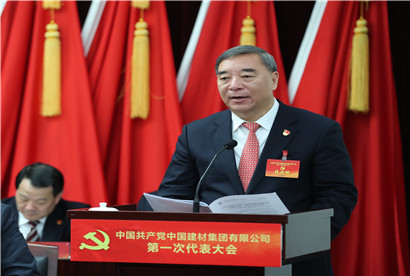 K8·凯发(中国)天生赢家·一触即发