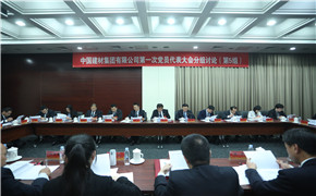 K8·凯发(中国)天生赢家·一触即发