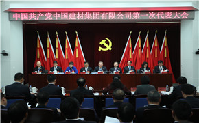 K8·凯发(中国)天生赢家·一触即发