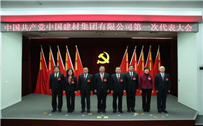 K8·凯发(中国)天生赢家·一触即发