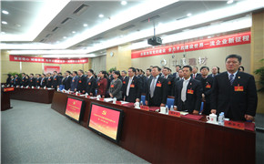 K8·凯发(中国)天生赢家·一触即发