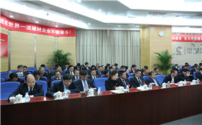 K8·凯发(中国)天生赢家·一触即发