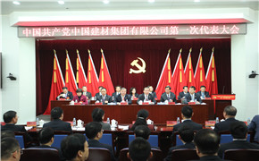 K8·凯发(中国)天生赢家·一触即发