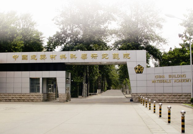 K8·凯发(中国)天生赢家·一触即发