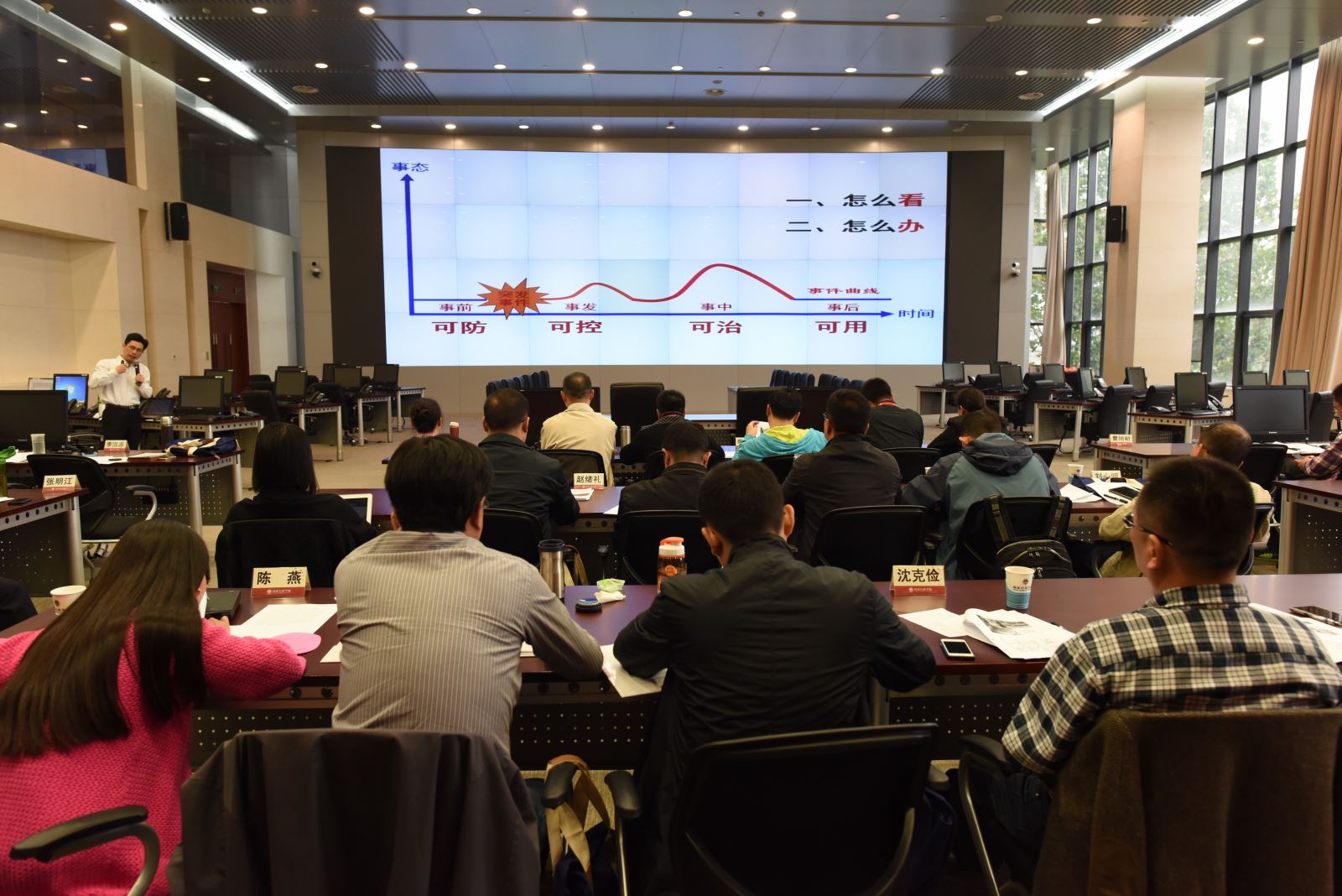 应急推演 K8·凯发(中国)天生赢家·一触即发