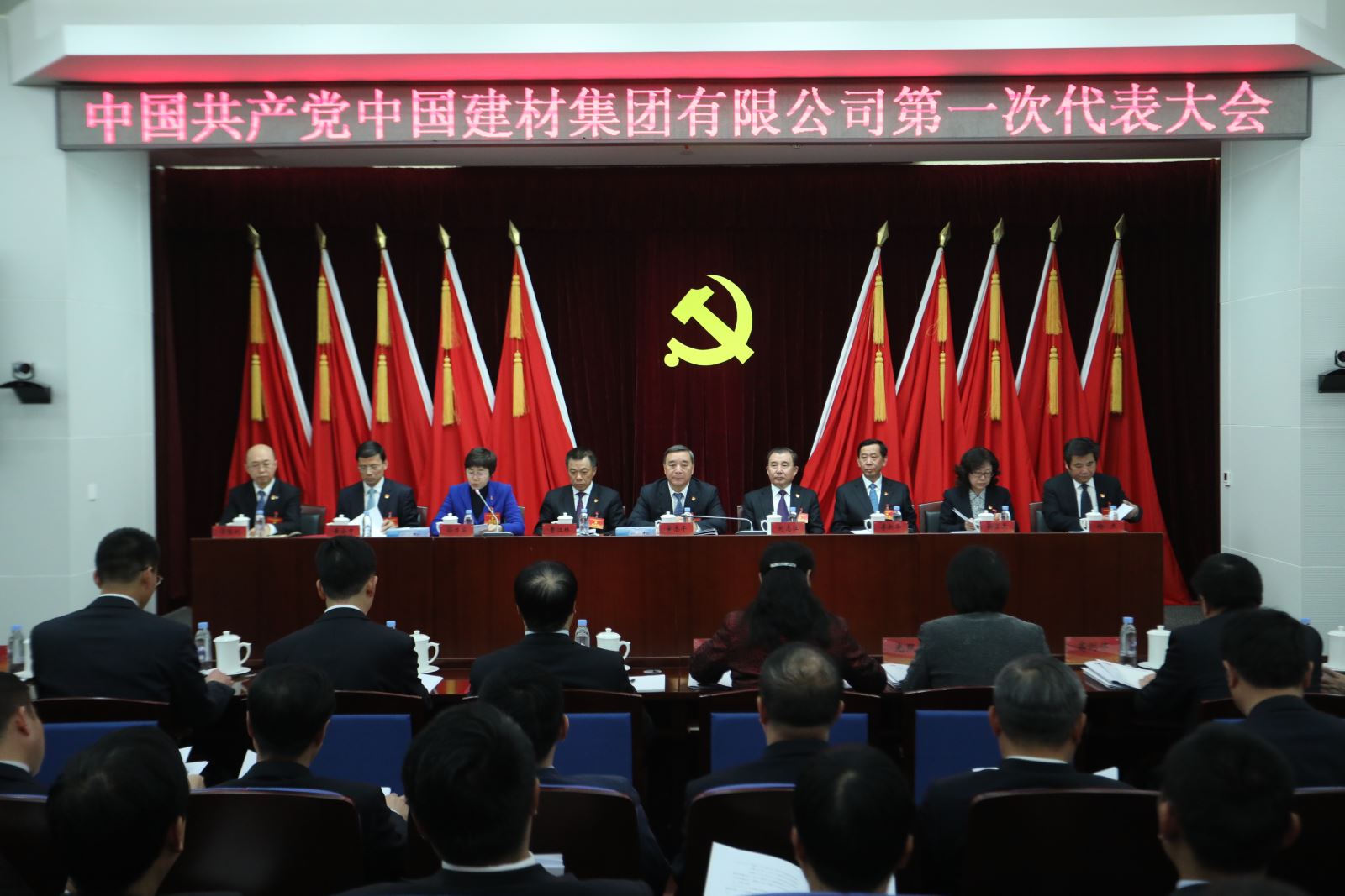 微信图片_20181214203423 K8·凯发(中国)天生赢家·一触即发