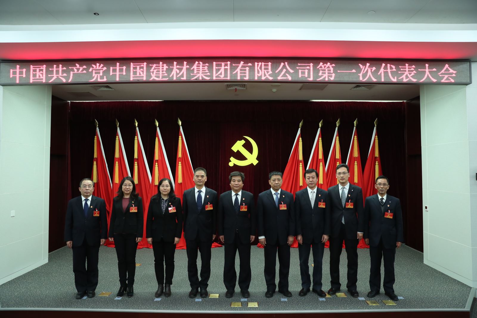 微信图片_20181214203551 K8·凯发(中国)天生赢家·一触即发