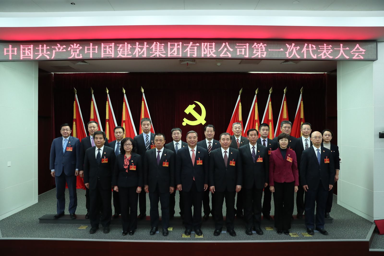 微信图片_20181214203613 K8·凯发(中国)天生赢家·一触即发