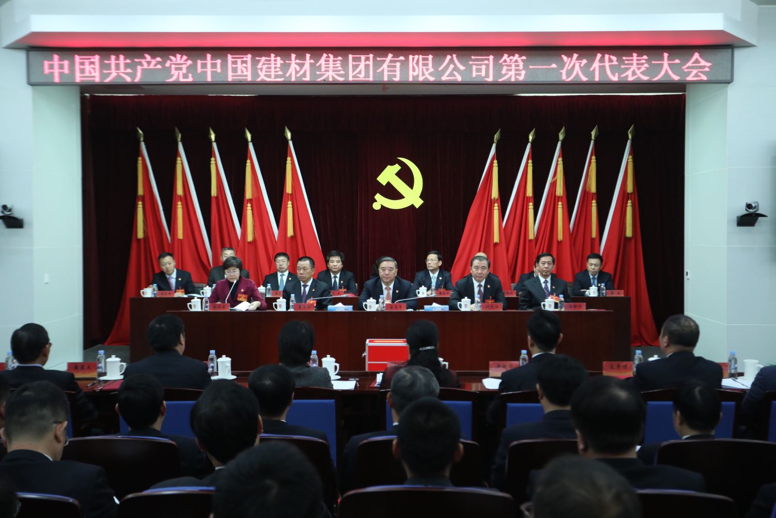 微信图片_20181214205201 K8·凯发(中国)天生赢家·一触即发