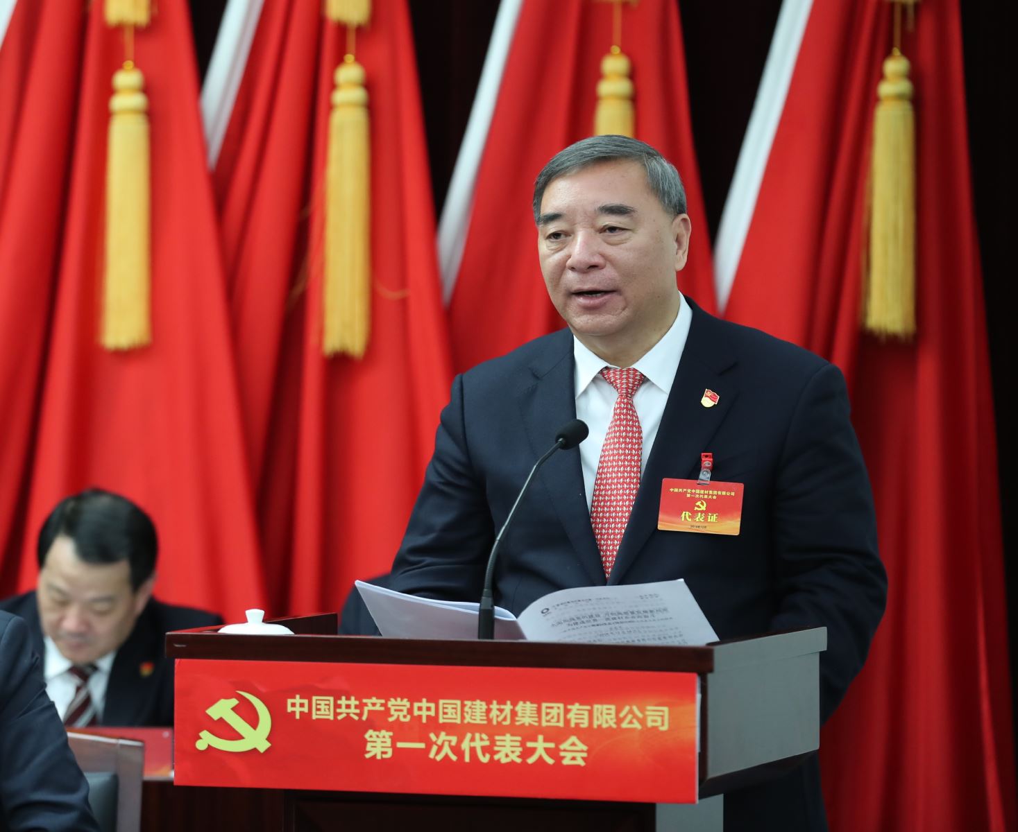 微信图片_20181214211705 K8·凯发(中国)天生赢家·一触即发