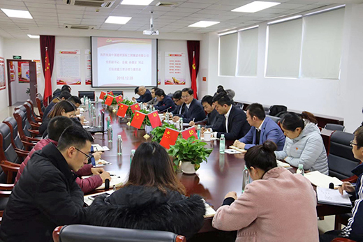 微信图片_20190104144431 K8·凯发(中国)天生赢家·一触即发