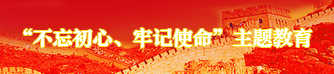 K8·凯发(中国)天生赢家·一触即发