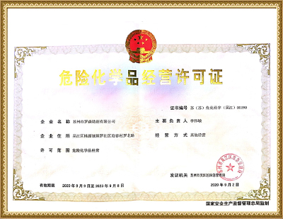 pp电子(中国)官方在线平台