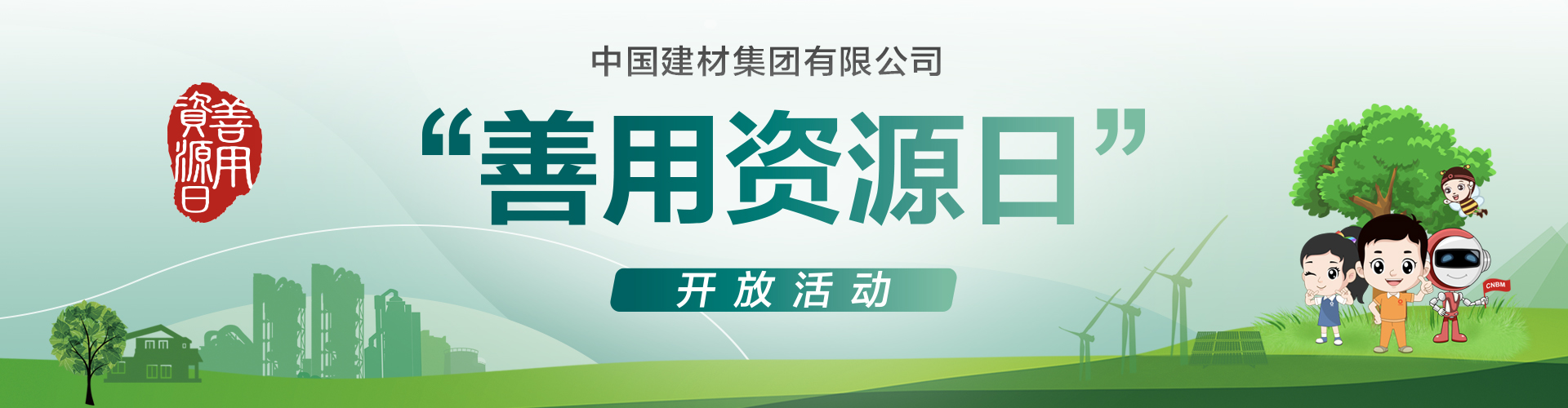 K8·凯发(中国)天生赢家·一触即发