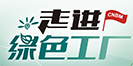 K8·凯发(中国)天生赢家·一触即发