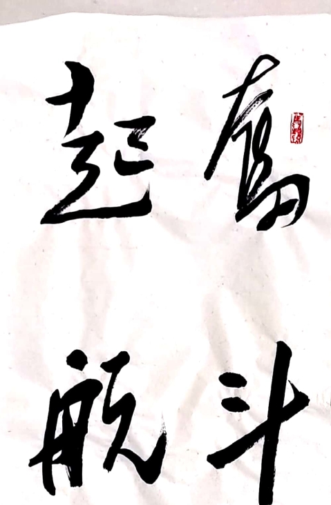 K8·凯发(中国)天生赢家·一触即发