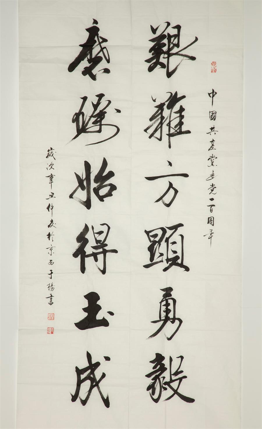 K8·凯发(中国)天生赢家·一触即发