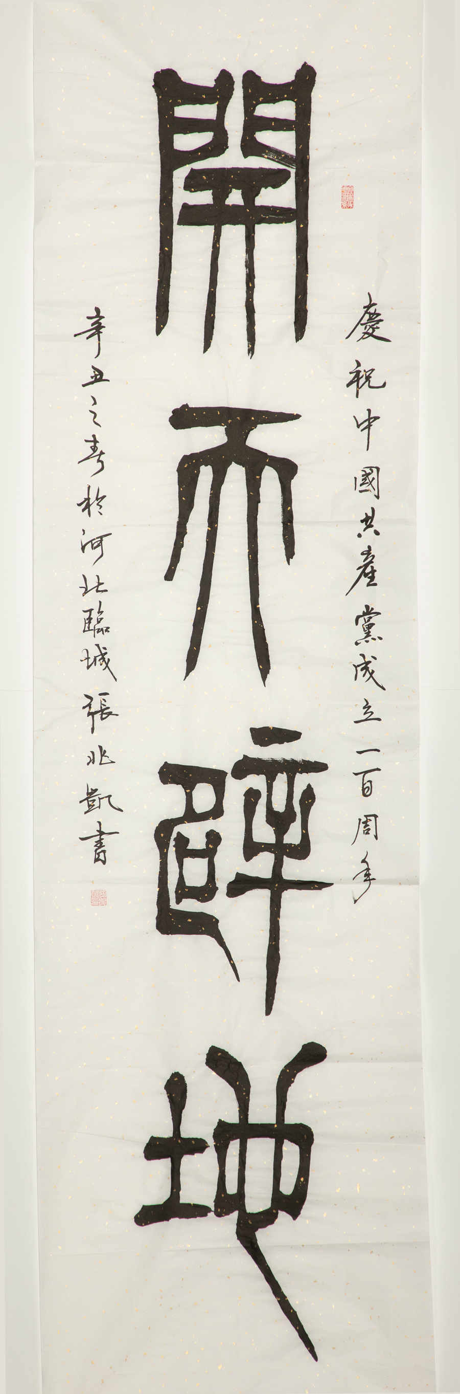 K8·凯发(中国)天生赢家·一触即发