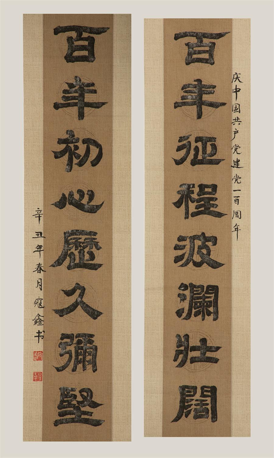 K8·凯发(中国)天生赢家·一触即发
