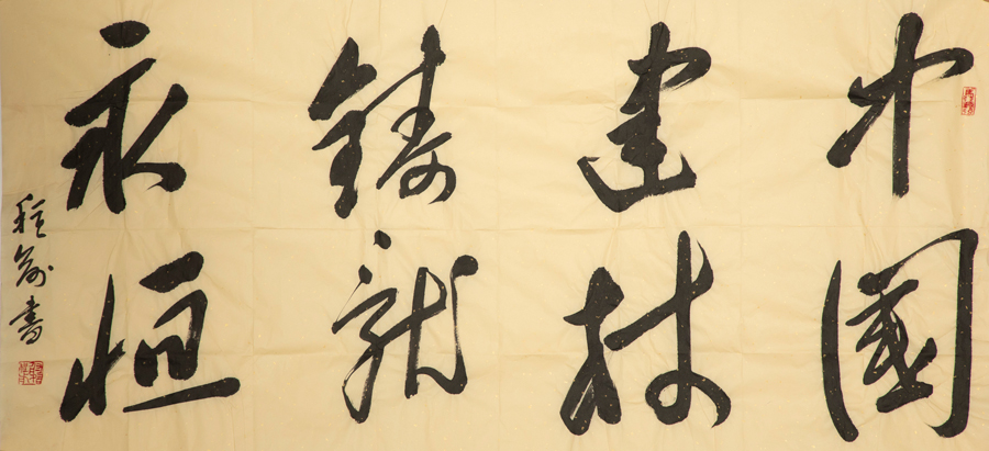 K8·凯发(中国)天生赢家·一触即发