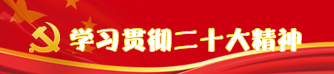 K8·凯发(中国)天生赢家·一触即发