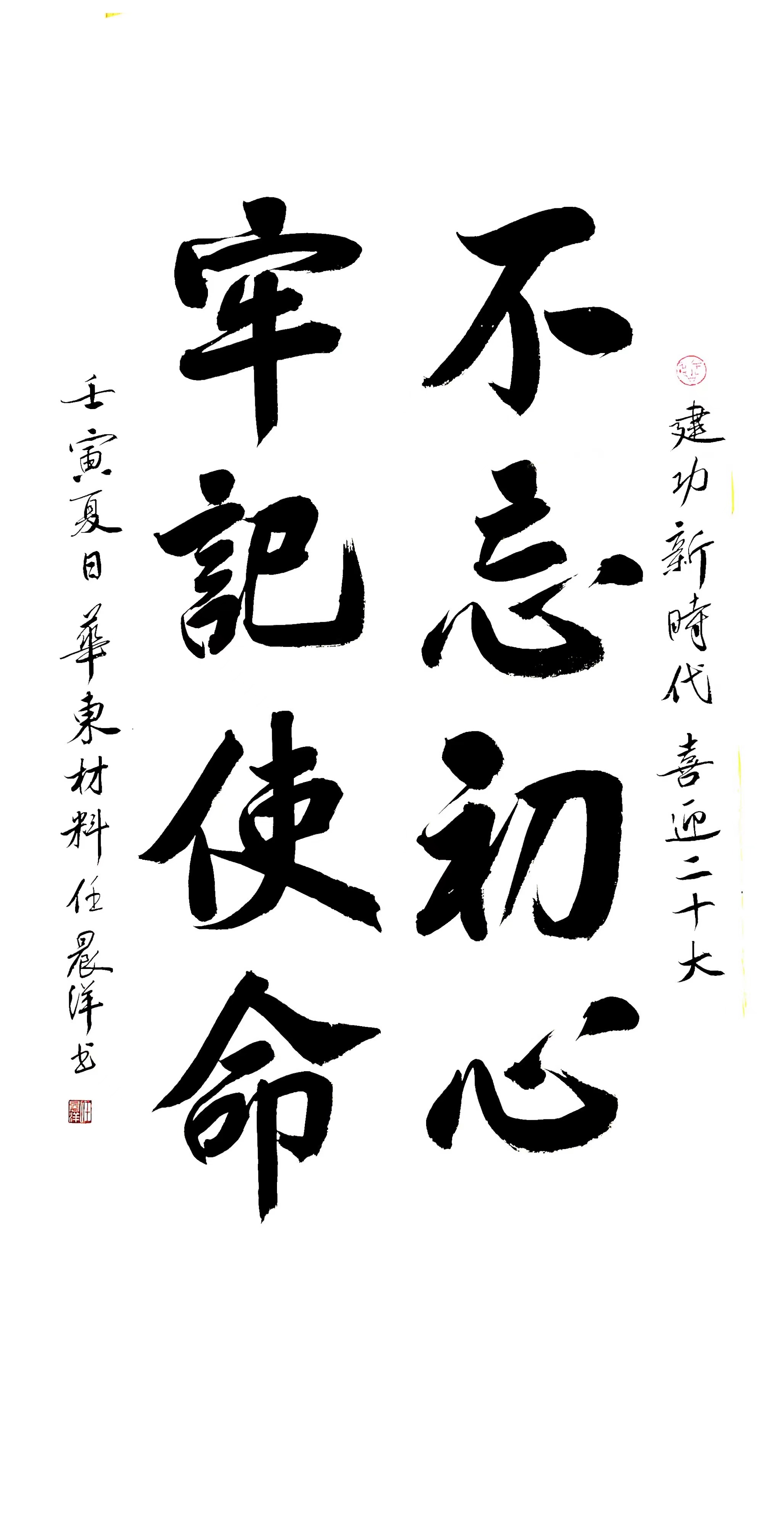 K8·凯发(中国)天生赢家·一触即发
