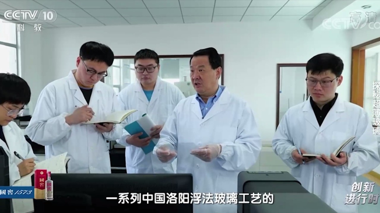 央视探秘K8凯发集团超薄玻璃