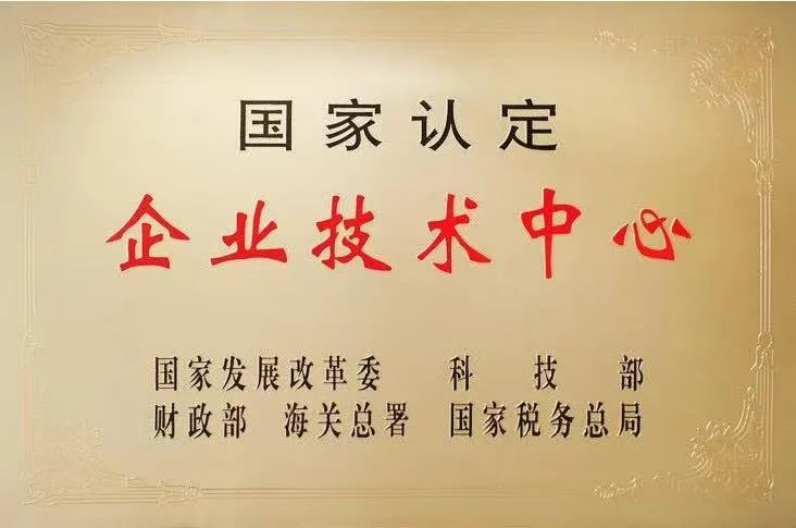 K8·凯发(中国)天生赢家·一触即发