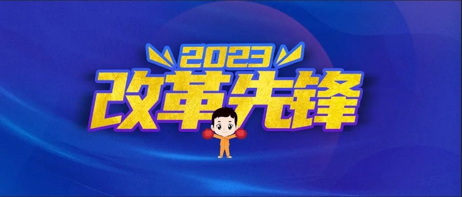 2023121110222312301 2023121110222312301