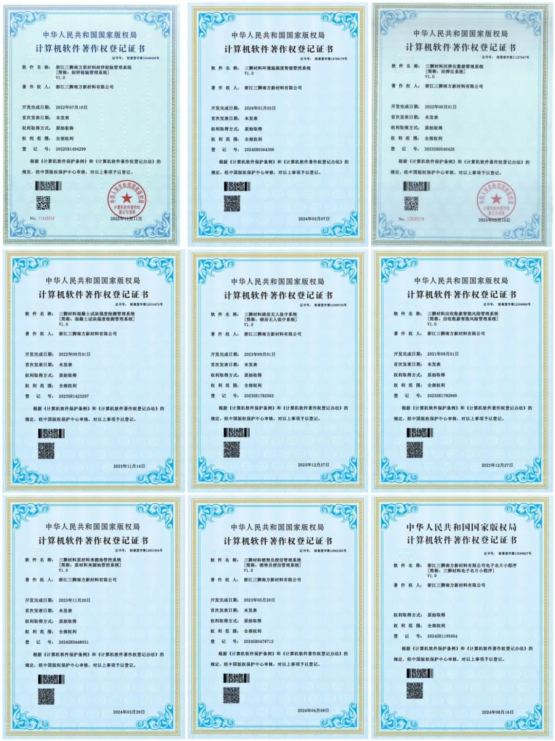 20241203094938920914 20241203094938920914