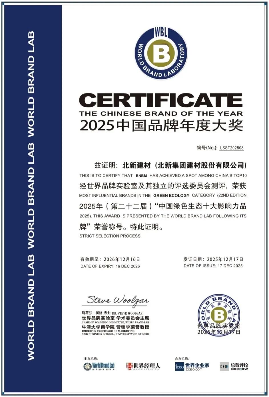 2025123122124824034 2025123122124824034