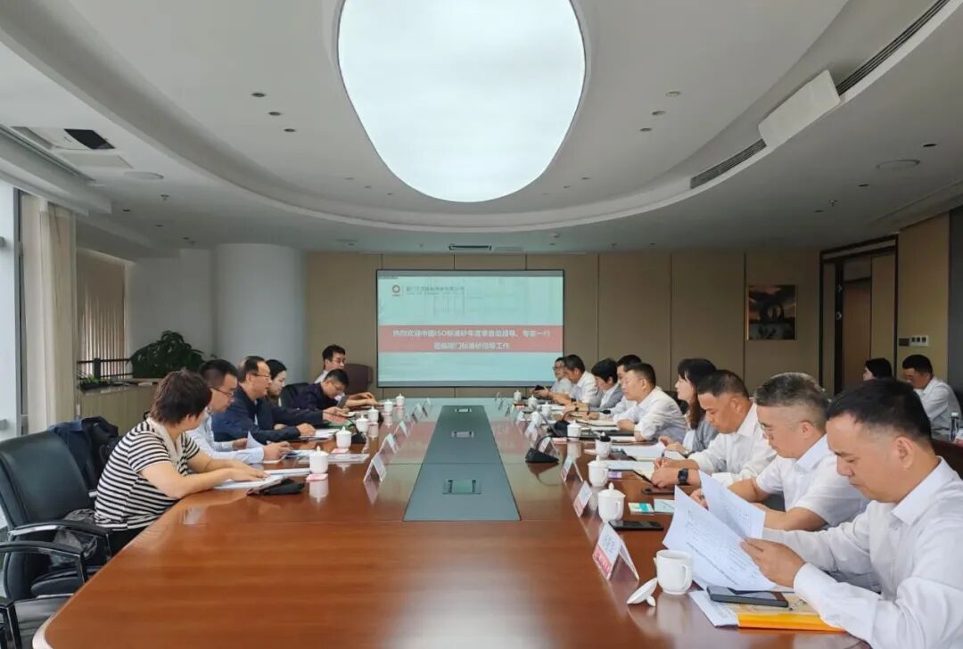 2025123122124829295 2025123122124829295